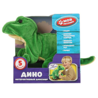 Интерактивная игрушка динозавр дино ходит, рычит, двигает лапами МОЙ ПИТОМЕЦ в кор.12шт