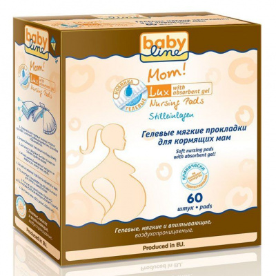 Прокладки для кормящих мам гелев. 60 LUX Babyline