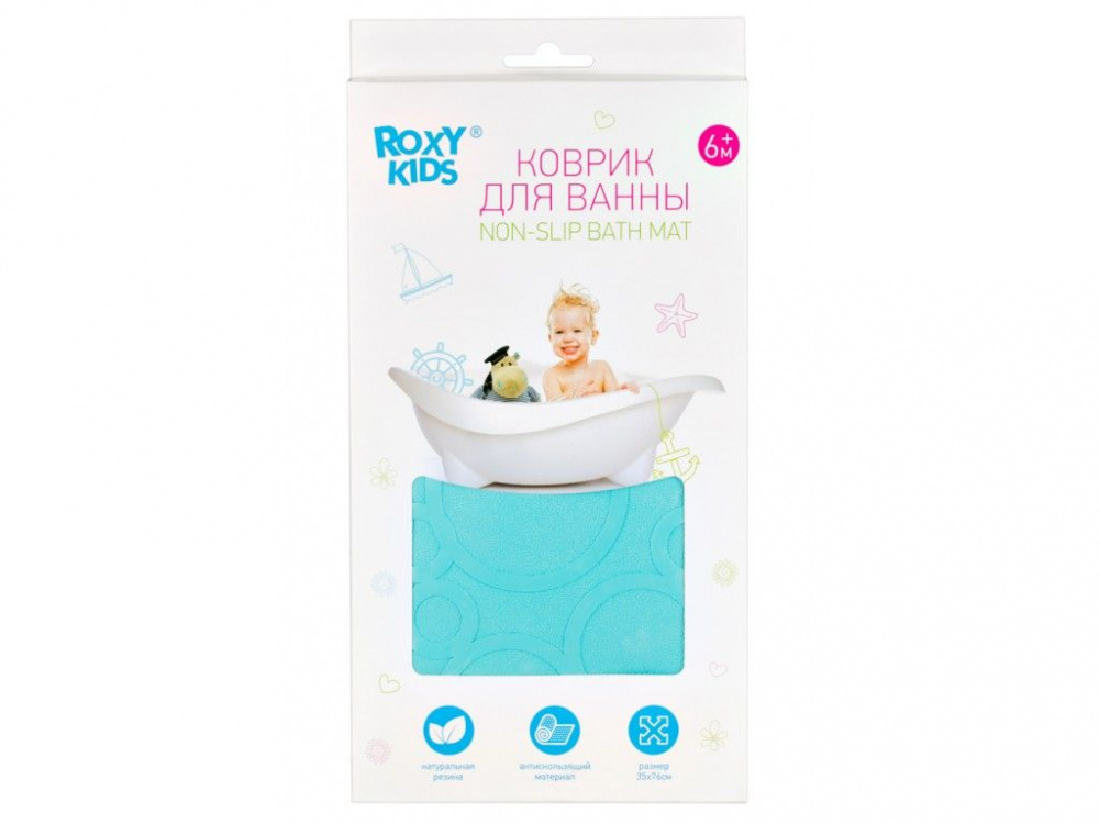 Коврик для ванны антискользящий резиновый аквамарин Roxy Kids
