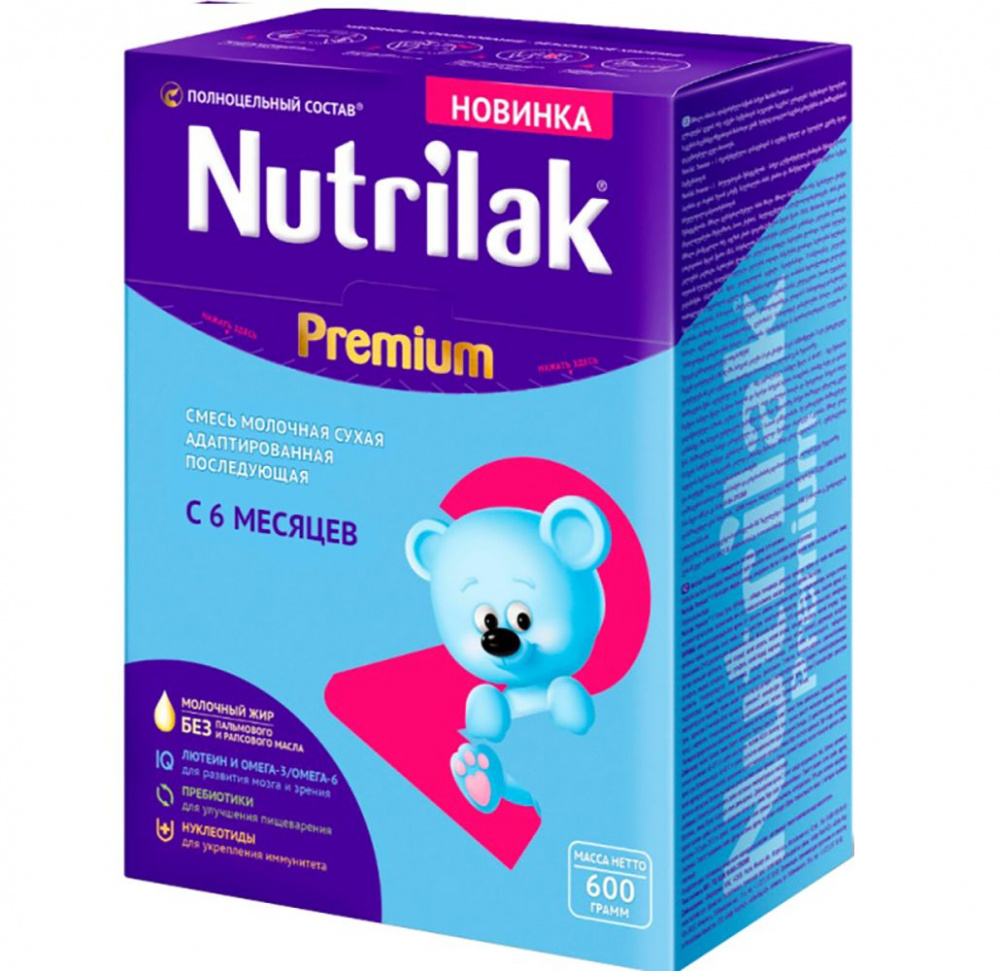 Смесь NUTRILAK Premium 1 600 г*