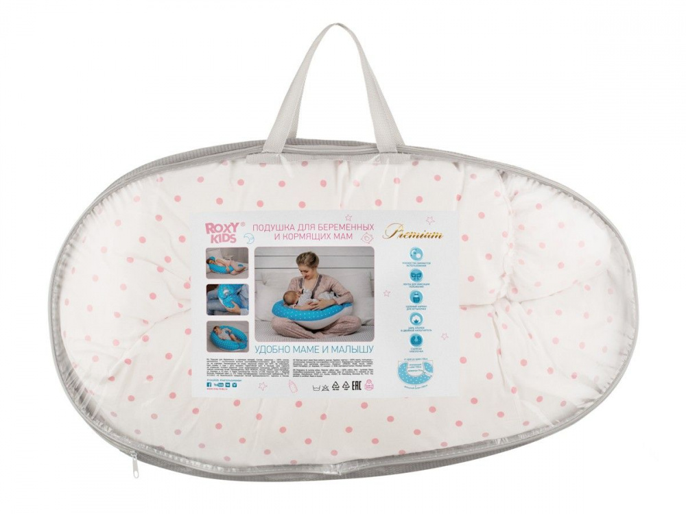 Подушка для беременных Премиум наполнитель холлофайбер+полистирол розовый горох Roxy Kids