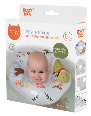 Надувной круг на шею для купания малышей Fairytale Fox Roxy Kids