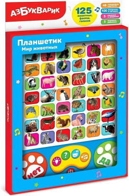 Планшетик Мир животных 4630027293848