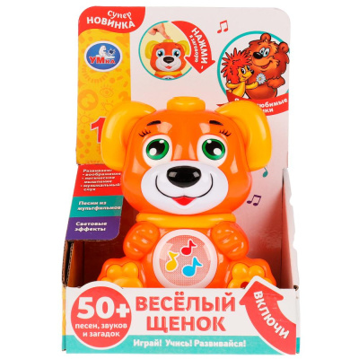 Веселый щенок 50 песен,звуков,загадок свет Умка 