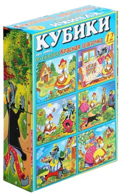 Кубики в картинках 12шт Красная шапочка 00811 /16/