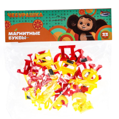 Магнитные буквы Чебурашка 33 шт. в пакете ИГРАЕМ ВМЕСТЕ