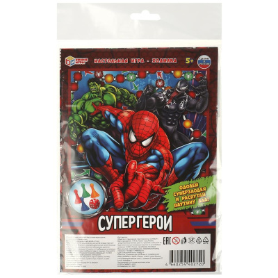 Супергерои.Настольная игра-ходилка на блистере малая. 180х285х15 мм. Умные игры