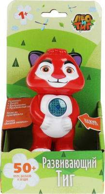 Фигурка тиг. 50 песен, загадок, рассказов, звуков. свет. ЛЕО и ТИГ  Умка