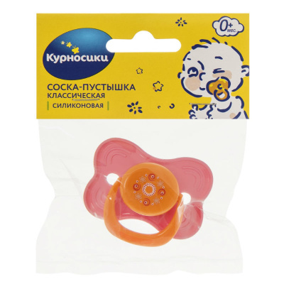 Пустышка сил. класич. с кольцом Узоры,0м.+