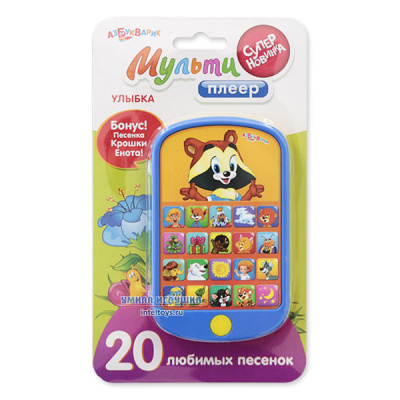 Мультиплеер Улыбка 4680019286747