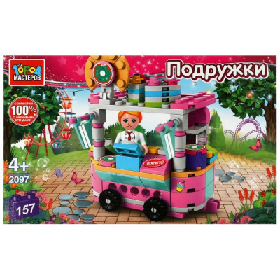 Конструктор продавец мороженного 157 дет. Город мастеров 