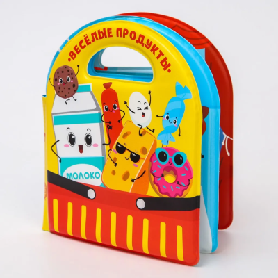 Книжка для игры в ванной + игрушки EVA Весёлые продукты Крошка Я