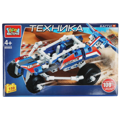 Конструктор БАГГИ, 159 дет. Город мастеров 