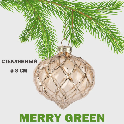 Шар стеклянный MERRY GREEN 8 см 1 шт