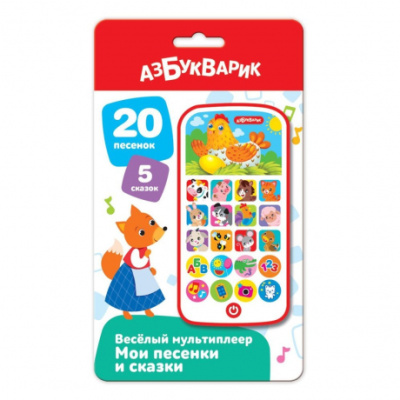Веселый мультиплеер Мои песенки и сказки 4630027293626