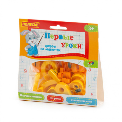 Набор Первые уроки 20 цифр+10 математических знаков Полесье