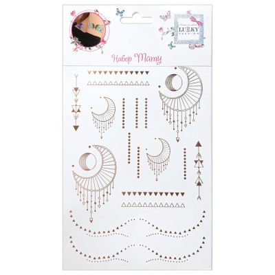 Татуировки Lukky Fashion Веснушки