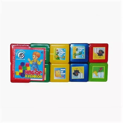 Кубики Азбука 10 деталей Юг-пласт