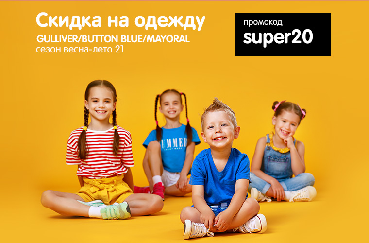 Беби Бум Интернет Магазин Детской Одежды Беби Бум Интернет Магазин Детской Одежды