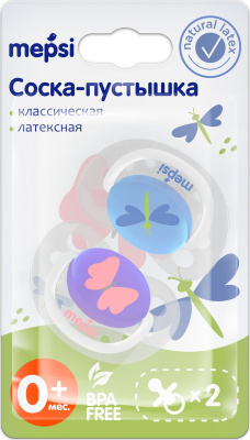 Пустышка латексная классическая 0+ мес 2шт Mepsi
