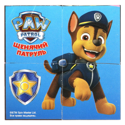 Набор из 4-и кубиков,пленка Щенячий Патруль настольные игры ИГРАЕМ ВМЕСТЕ 