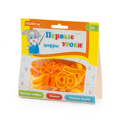 Набор Первые уроки 20 цифр+10 математических знаков Полесье