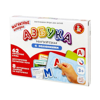 Игра магнитная Азбука магнитная с заданиями