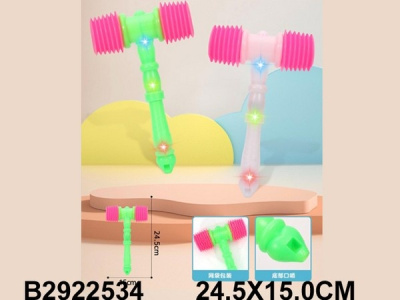 Молоток-пищалка, свет. эффекты, 2 цвета в ассортименте, в/п 24,5*15*5 см