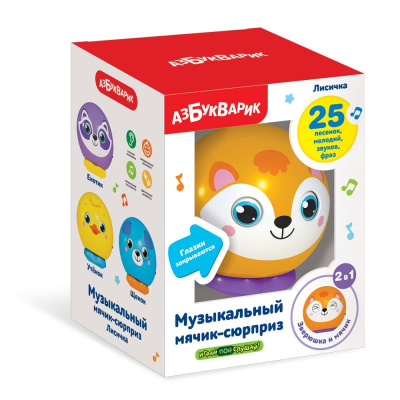 Лисичка 4630027291387 Музыкальный мячик-сюрприз