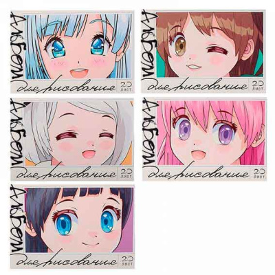 Альбом для рисования 20 л. Кавай