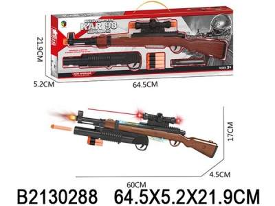 Набор "Меткий стрелок" свет. и звук. эффекты, размер: 60*4,5*17 см, в/к 64,5*5,2*21,9 см