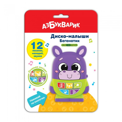 Музыкальная Бегемотик 4630027292209 Диско-малыши
