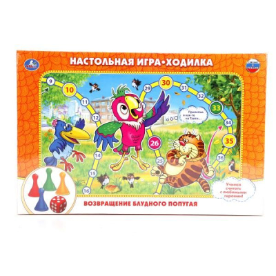 Игра-ходилка настольная "Возвращение блудного попугая" "Умка" 4690590079010