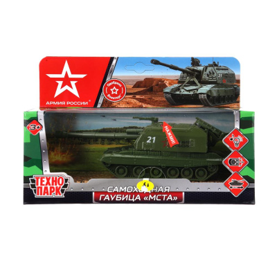 Модель металл свет-звук МСТА-ГАУБИЦА АРМИЯ РОССИИ 12 см, башня, инерц, кор. Технопарк в кор.2*24шт
