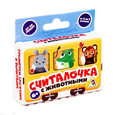 Игра развивающая Считалочка с животными Лас Играс