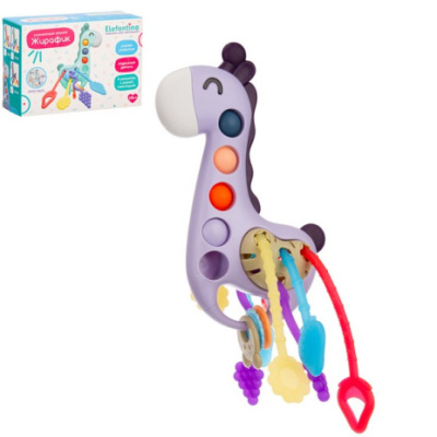 Игрушка развивающая Elefantino "Жирафик", 4 резиночки с разной текстурой, подвижные детали, поп ит, 