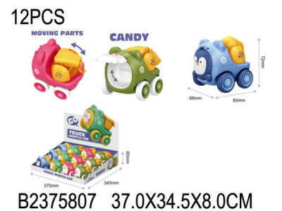 Машинка инерц.