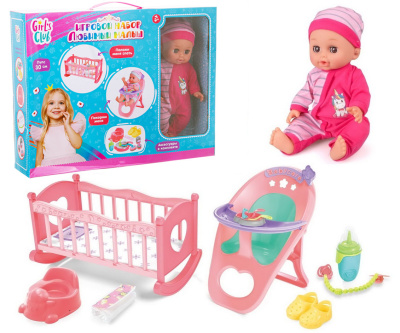 Набор Girl's Club "Маленькая мама", в комплекте: пупс 30 см 