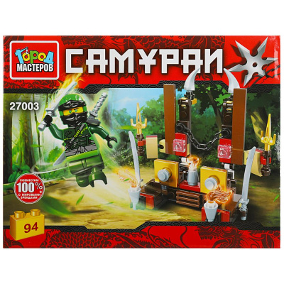 Конструктор самураи, 94 дет. Город мастеров 