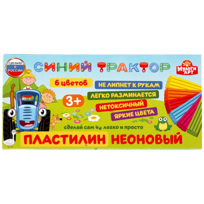 Пластилин неон СИНИЙ ТРАКТОР 6 цв (90 г) multiart MultiArt