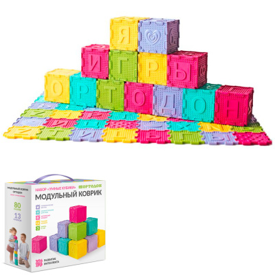 Коврик массажный модульный ОРТО Набор Умные кубики ТЭП