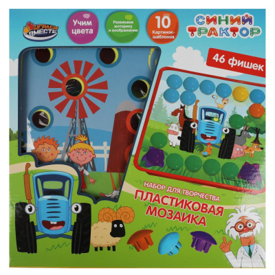 Мозаика для малышей СИНИЙ ТРАКТОР 10 карт., 46 фишек ИГРАЕМ ВМЕСТЕ