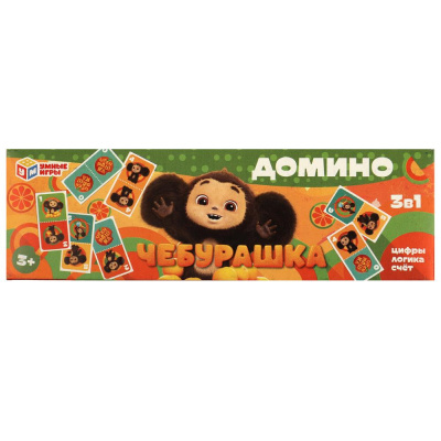 Домино Чебурашка 3в1 4660254434196