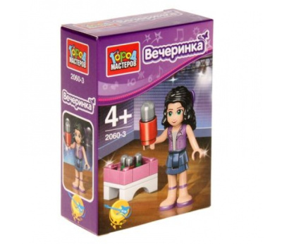 Конструктор Вечеринка мини набор LL-2060-R