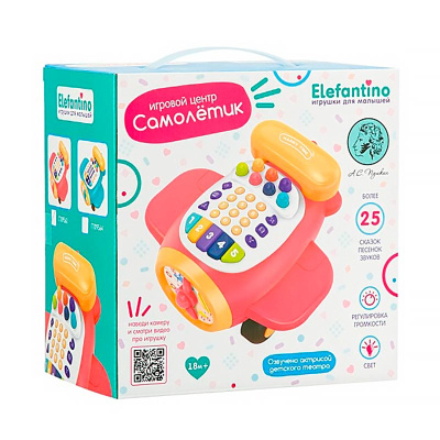 Игровой центр "Самолётик "Elefantino", световые эффекты, более 25 песенок, сказок, звуков, озвучено 