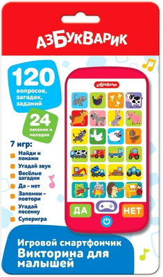 Смартфончик Викторина для малышей 4630027293640