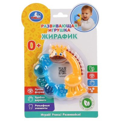 Развивающая игрушка жирафик на блистере (русс. уп.) Умка в кор.3*24шт