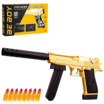 Пистолет "BeBoy" с глушителем, гильзы вылетают при перезарядке, 12 софт-патронов в комплекте, размер