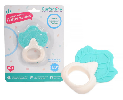 Погремушка "Elefantino" с элементами прорезывателя
