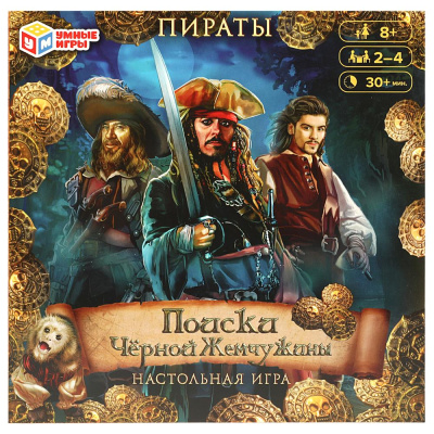 Пираты. Поиски Чёрной жемчужины. Настольная игра-ходилка квадрат. 40 карточек. Умные игры 